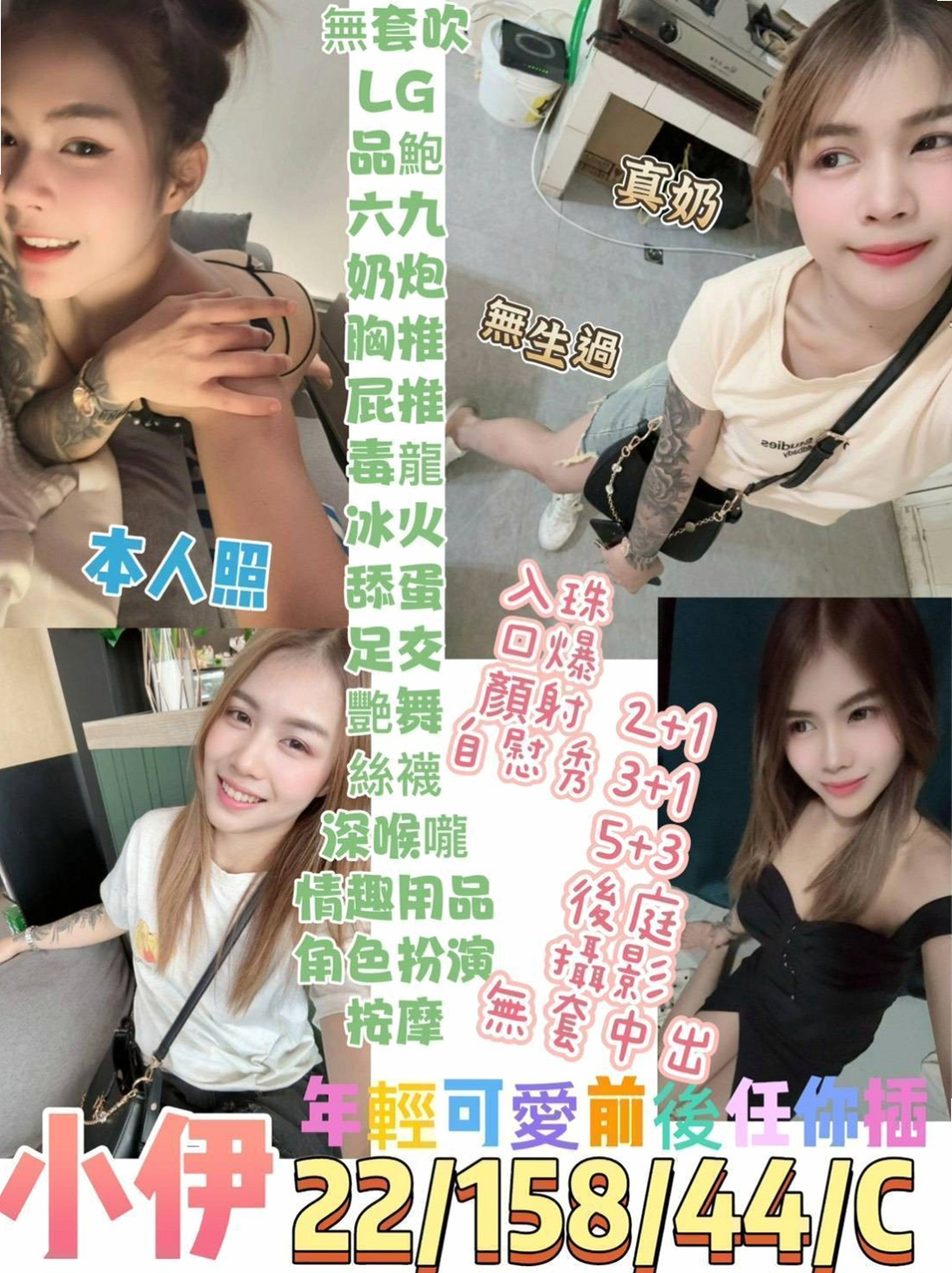✉苓雅伴遊✉筱冉✉處女學生妹✉身高170cm✉體重43kg✉胸圍D罩杯✉年齡18歲✉真的是衝著情境式的放鬆FU~豐滿的大奶 搭配銷魂的呻吟